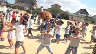 じゅうじゅうと踊ろう！　丸亀市立城東幼稚園