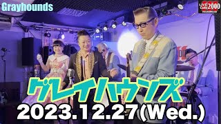 【LIVECAFE2000】グレイハウンズ　次回、出演日2024.1.8(月)！！！！