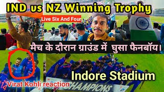 IND vs NZ Winning Trophy 2023 | IND vs NZ 3rd ODI Match 2023 | Indore Stadium | India vs New Zealand
