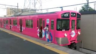 西武「KPP TRAIN」各停拝島行き 西武立川発車 きゃりーぱみゅぱみゅ