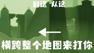 【光遇sky測試服】新版本冥龍的攻擊距離有多離譜