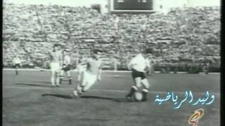 ألمانيا 2 : 1 سويسرا كأس العالم 1962 م