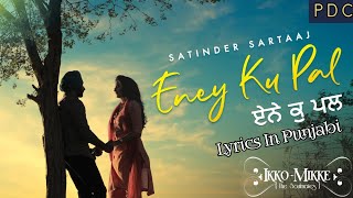 Eney Ku Pal - Satinder Sartaaj | Aditi Sharma | Punjabi Sad Song