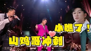 陳小春李承鉉《風的季節》經典再現，註意蘇有朋的表情，太真實