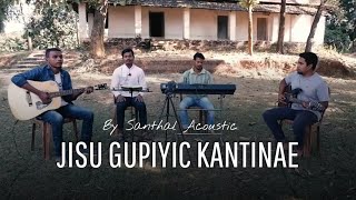 JISU GUPIYIC KANTINAE II LAGRE SEREN II SANTHALI GOSPEL II CHRISTIAN SONG