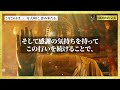 【朗報】金運最強の巨億万倍日です。〇〇をしっかりと整理して。