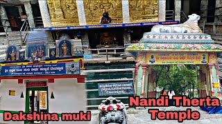 Dakshina muki nandi therta temple Bangalore| ದಕ್ಷಿಣಮುಖಿ ನಂದಿ ತೀರ್ಥ ದೇವಸ್ಥಾನ ಬೆಂಗಳೂರು#amboys360viral