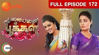 Thalayanai Pookal - தலையணை பூக்கள் - EP 172 - Sreekumar, Sandra - Romantic Tamil Show - Zee Tamil