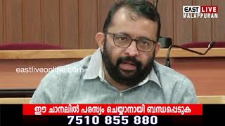 കൊവിഡ് 19; ഫണ്ട് അനുവദിക്കാന്‍ എല്ലാ MLA മാരും തയ്യാറായതായി നിയമസഭാ സ്പീക്കര്‍ പി ശ്രീരാമകൃഷ്ണന്‍