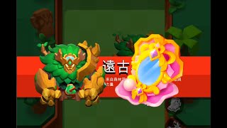 砰砰法師-S8排位王遠古樹靈卡貝殼打法分享｜S8 Rank: Ancient Treant King Kabuto Strategy Sharing #punball   #ポンランク #砰砰法師