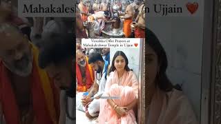 #viratkohli #anushkasharma #visit #mahakaleshwar #temple #ujjain #mahakal #shorts #viral #ytshorts