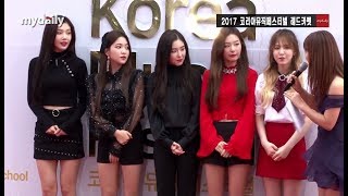 171001 Fandom School 2017 (Red Carpet) - Red Velvet 레드벨벳