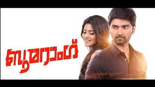 BOOMERANG  | Malayalam Superhit Action Movie HD|  Atharva | Malayalam Full Movie HD