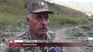 Նախիջևանում առաջ տված հայկական դիրքերը․ 2014թ․