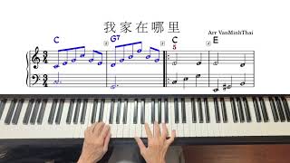 155 我家在那裡 流行節奏鋼琴簡易3/4Boston版Piano Cover 3/4 Boston Style