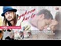 YAKEEN KAR LE SOULFUL LOVE SONG LATEST HINDI BOLLYWOOD SONG 2017 #AFFECTION MUSIC RECORDS YouT