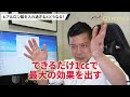 9割の人が知らないヒアルロン酸の真の価格。だからヒアルロン酸が得意なドクターは“数を打つ”