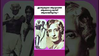 ഇന്ത്യയുടെ ആദ്യത്തെ ആരോഗ്യമന്ത്രി ആരായിരുന്നു ?