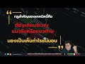 สอนเทรด สูตรคำนวนการกลับตัว binary option