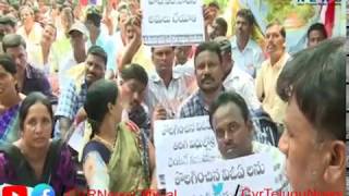 ఏపీ వెలుగు సంఘం ఉద్యోగులు నిరసన l AP Velugu Employees Protest at Vijayawada l CVR NEWS