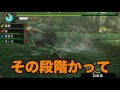 【mhp3hd】＃６ 種付プレスvsだいしゅきホールド