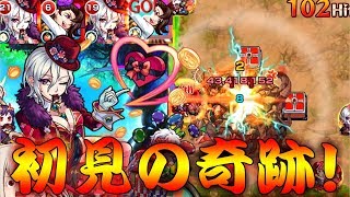 【モンスト】 新爆絶ザナドゥ初見やったらまさかの結果になった！！