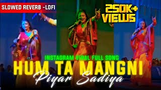 ham ta mangni piyar sadiya slowed reverb | instagram viral full song| chhath Geet | MahakalChaudhary