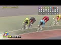 g2 第14回 サマーナイトフェスティバル 初日 12r 特別選抜予選 replay 松戸競輪場