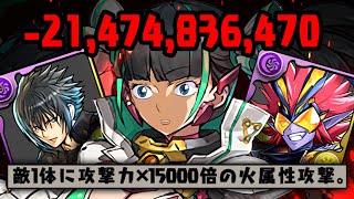 【驚愕】370億追い打ち？ブレスだけでメノアを倒すwwwwwww【パズドラ　#常闇実験所】