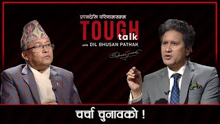 दलहरूलाई प्रमुख निर्वाचन आयुक्तकाे चुनाैती| Chief Election Commissioner Dinesh Thaplaiya| TOUGH talk