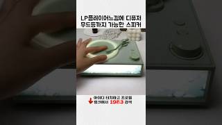 기능 참 많은 블투 스피커