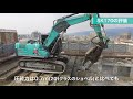 sk170 10（階上解体仕様機） ［job site report：株式会社d★c環境開発 様］