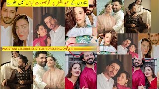 Pakistani Actors & Actress Eid Celebration 2023 | Pakistani Actress Eid Pictures | Eid ul Fitar