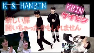 【I-LAND CAM】HANBIN K 【Flame On チーム】覗き見part18