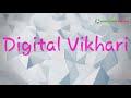 ডিজিটাল ভিখারি । digital vikhari of 2030 bengali new funny video by amusing media