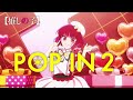 【3d 立体音響】　pop in 2　推しの子