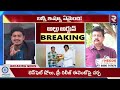 బన్నీ ఇష్యూ ఏమైంది🔴live dil raju meets deputy cm pawan kalyan allu arjun case game changer