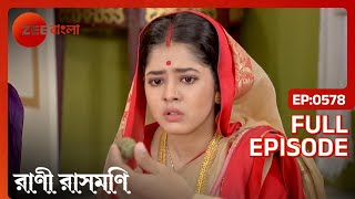 Madhab প্রেম স্বীকার করে | Rani Rashmoni | Full Ep. 578 | ZEE Bangla