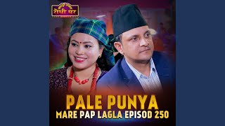 Pale Punya Mare Pap Lagla Episod 250