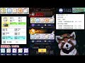 random dice骰子塔防 【時間骰大buff】七星月也扛不住！？把對手壓的印堂發黑！ ｜v6.5.0｜ 633｜pfy玩給你看