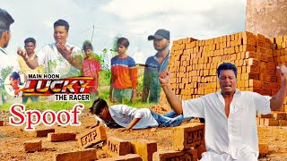 Main Hoon Lucky The Racer Movie Fight Spoof  || Race Gurram Movie Action spoof | #spoofvideo #video