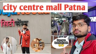 city centre mall Patna || Bihar ka Biggest Mall || unlimited shopping centre patna || #citycentre