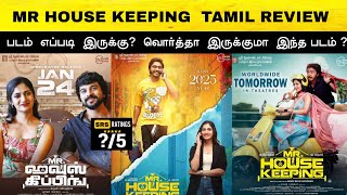 Mr House Keeping Tamil Movie Review \u0026 My Ratings:- Good Film | Rayan | Hari Bhaskar | Losliya