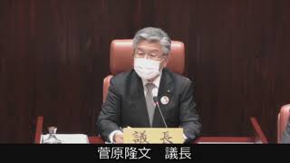 令和２年６月能代市議会定例会（第３日目）議席の一部変更