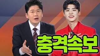 MBN뉴스파이터: 박지현의 국가예술공헌 대상 영광에 대해 20분동안 격찬! 앵커 김명준 “100년 뒤에도 제2의 박지현을 찾을 수 없다”! 박지현은 한국의 소중한 재능!