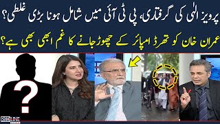 Red Line With Syed Talat Hussain | SAMAA TV | 1st June 2023