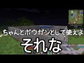 【minecraft】ありきたりな科学と宇宙s2 part15【ゆっくり実況】