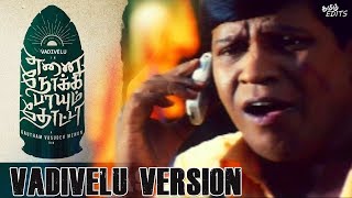 Enai Noki Paayum Thota  - Vadivelu Version | ENPT Official Trailer | Tamil Edits