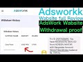 AdsWorkk Wabsite Real Or Fake Full Review | AdsWork wabsite say paisa Kaise Kamay | Adswork Wabsite?