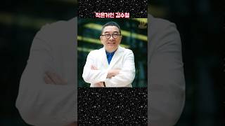 표절의혹 전혀없는 가수 김수철